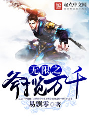 ����֮������ǧ����