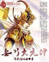 ���˴�Ԫ˧����