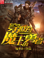 ��ԽΪħ�������߷���