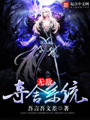 �޵ж���ϵͳ����