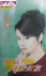 ɵ��ͬ��Ů�ѷ���