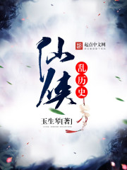 ��������ʷ