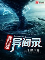 ����Ȼ����¼����