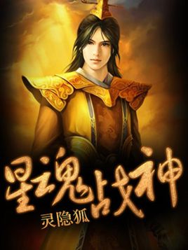 �ǻ�ս�����