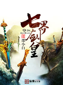 �߽罣�ʷ���