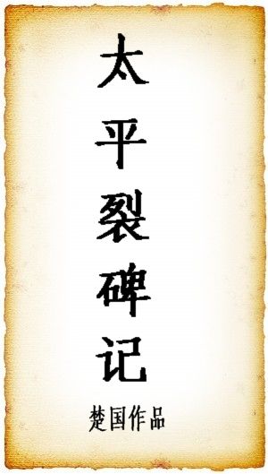 ̫ƽ�ѱ���