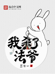 ��ɱ�˷�ү����