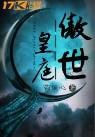 ������ͥ����