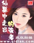 ��Ĺ���߳���ǿ��