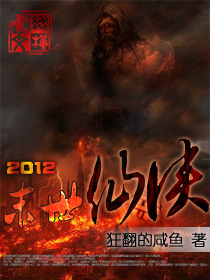 2012ĩ������