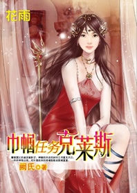 ��Ů��Ӣ��:�����������˹����