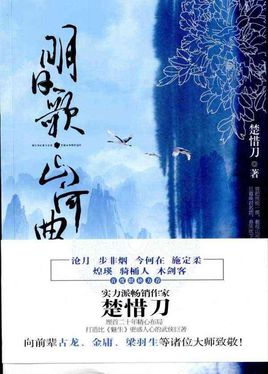 ���ո衤ɽ��������