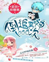 �����丹��:��׷����1000�η���