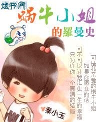 ��ţС�������ʷ����