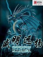 ʢ��Զ�����