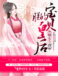 ��Ů�����޵ı����ʺ�