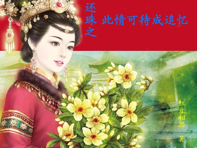 ����֮����ɴ���׷�����