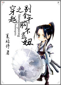 ��Խ֮����ƽ�ز���椷���