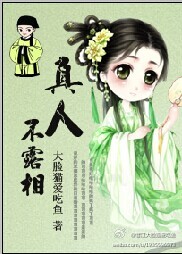 ���˲�¶�����