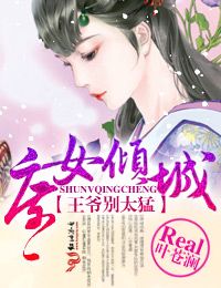 ��Ů���,��ү��̫�ͷ���