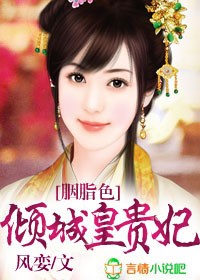 ��֬ɫ,��ǻʹ�������