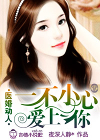 ҽ�鶯��һ��С�İ��������