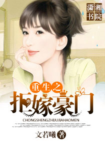 ����֮�ܼ޺��ŷ���