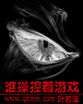 ˭�ٿ�����Ϸ