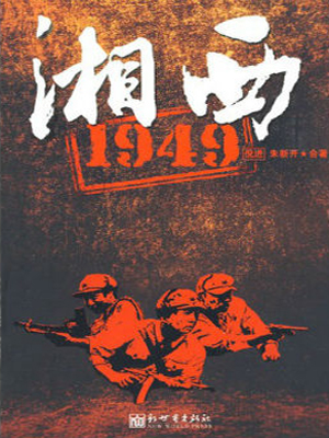 ����1949