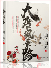 ���Ʒ绪·