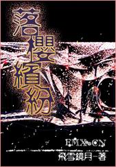 ��Խ��ϣ��:��ӣ�ͷ�