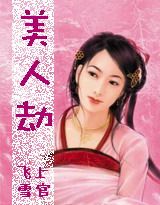 �����绪:���˽ٷ���