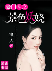 ���Ŷ�֮��ɫ��欷���