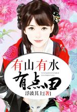 ��ɽ��ˮ�е������