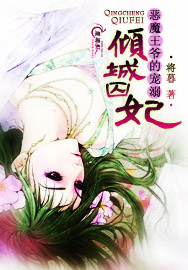 �������:��ħ��ү�ĳ���