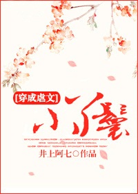 ����Ű��СѾ��