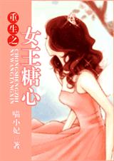 ����֮Ů�����ķ���