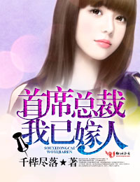 ��ϯ�ܲ�,���Ѽ��ˣ�����