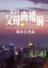 �ػظ�ĸ���ǰ����