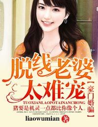 ���Ż�ƭ,��������̫�ѳ����