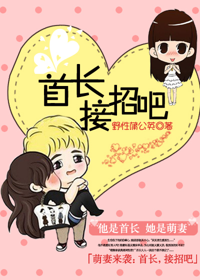 ���޺�����:�׳�,���аɷ���