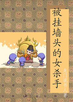 ����ǽͷ��Ůɱ�ַ���