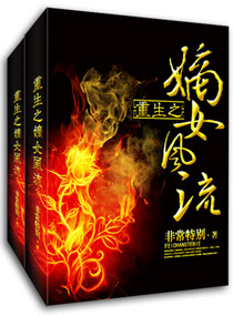 ����֮��Ů����