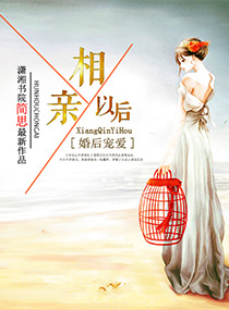 ���谮֮�����Ժ����