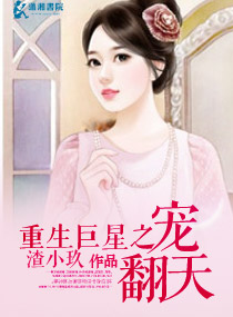 ��������֮�跭�����