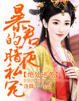 �����İ�ҹ˽�����