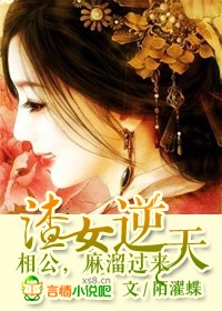 ��Ů��Ϯ,��ү����