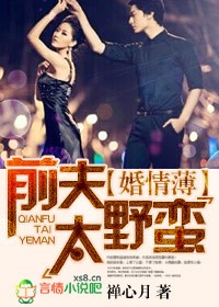 ���鱡,ǰ��̫Ұ������