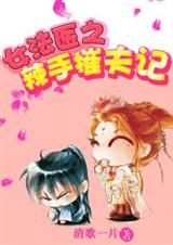 Ů��ҽ���ִݷ�Ƿ���