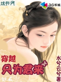 ��ԽֻΪ����